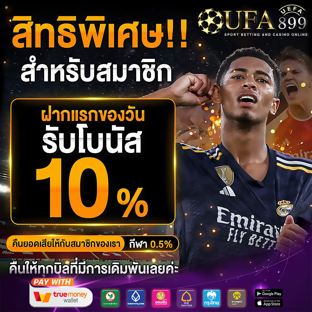 สล็อตฝากถอน true wallet ไม่มีขั้นต่ํา